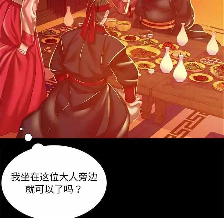 第92张