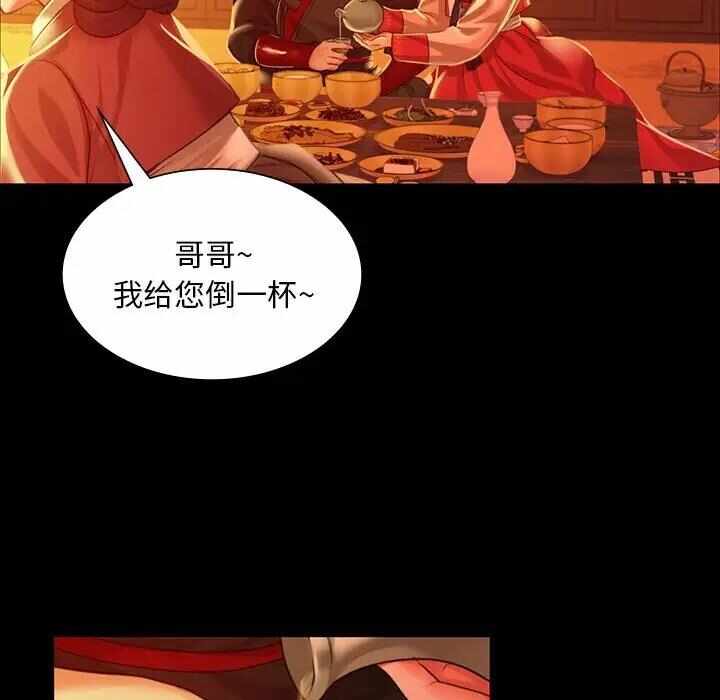 第104张