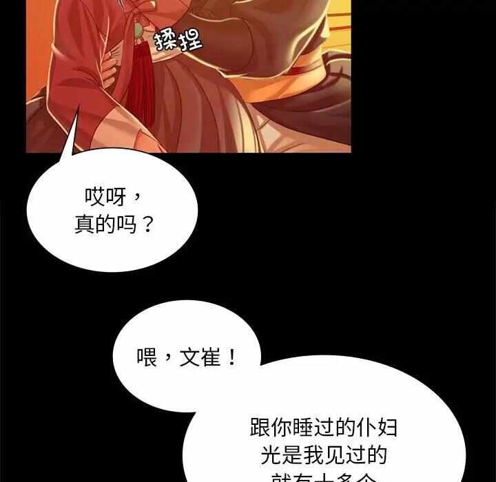 第117张