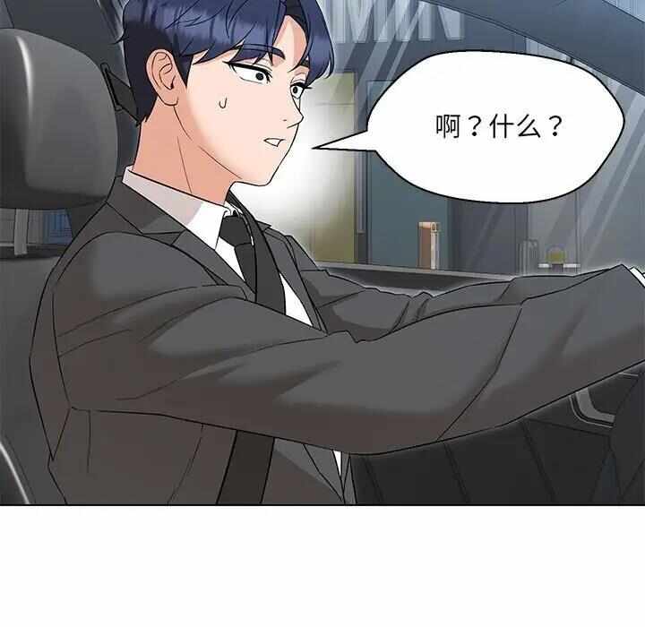 第50张