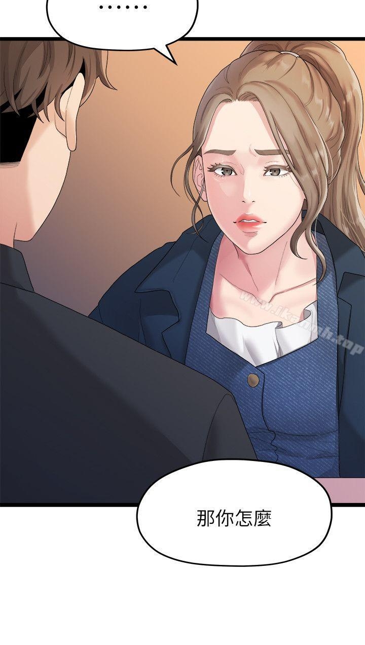 第16张