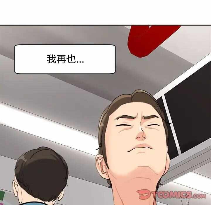 第12张