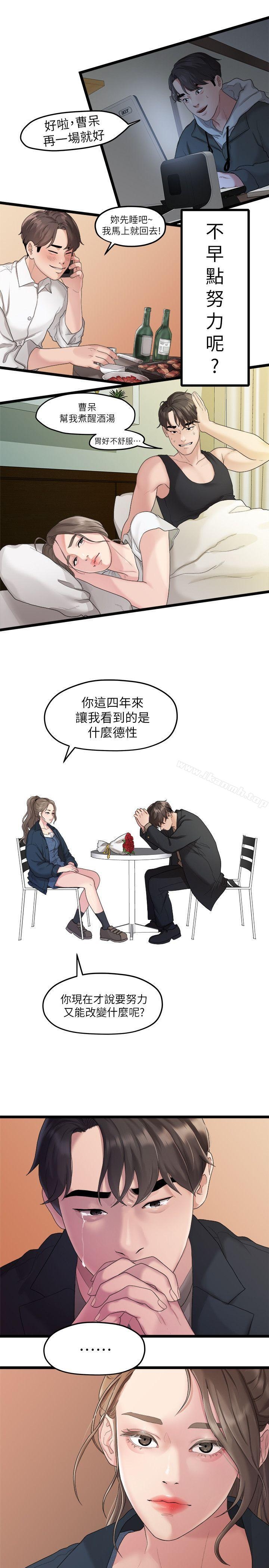 第17张