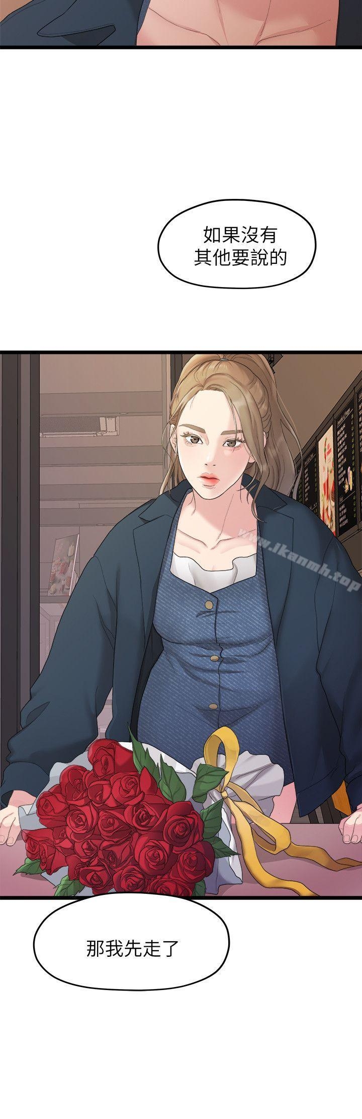 第18张
