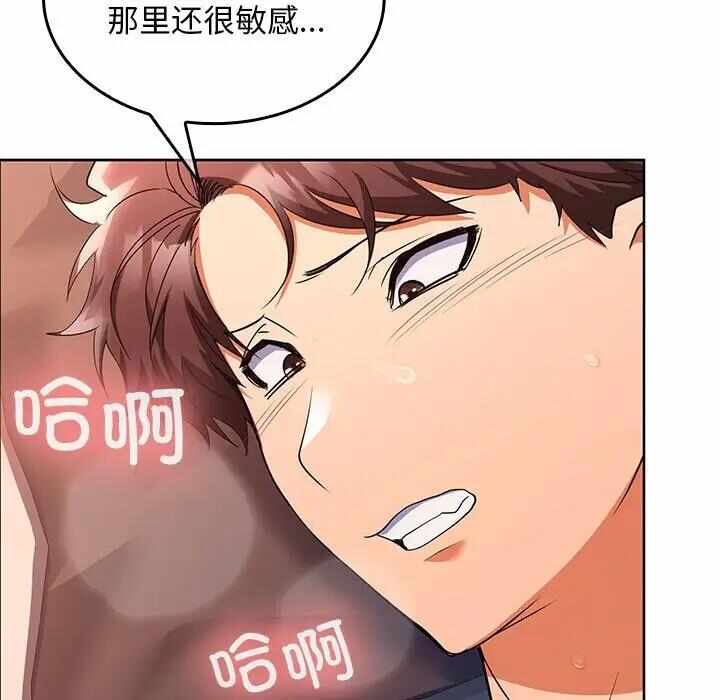 第31张