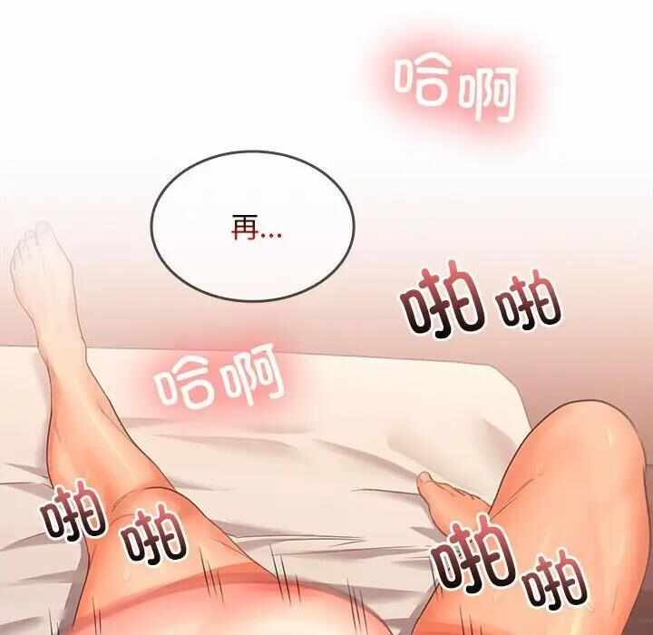 第36张