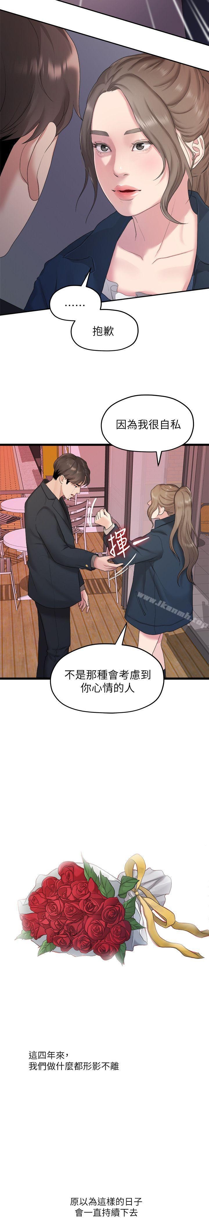 第20张
