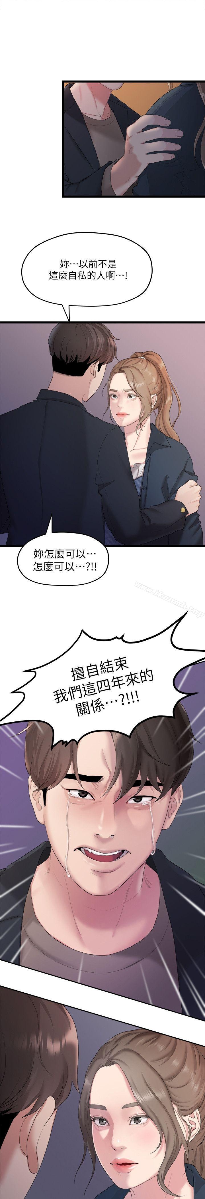 第1张