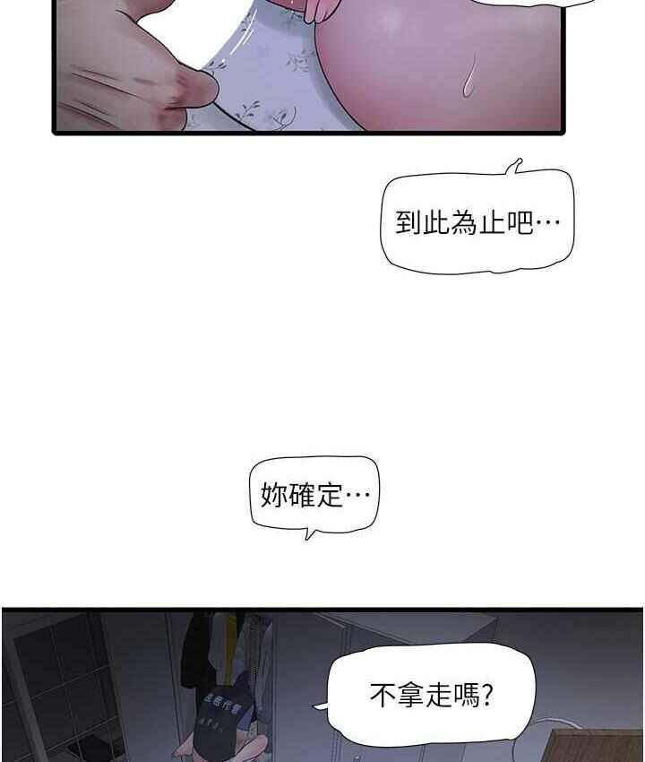 第5张