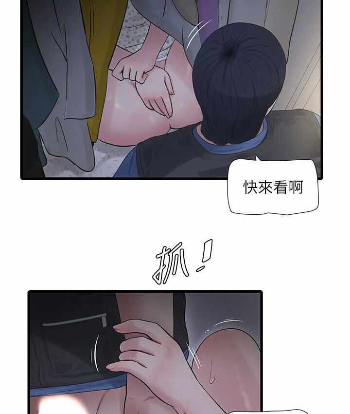 第7张