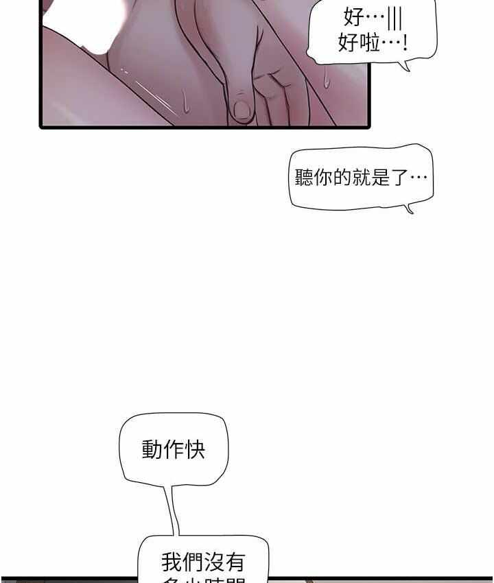 第8张