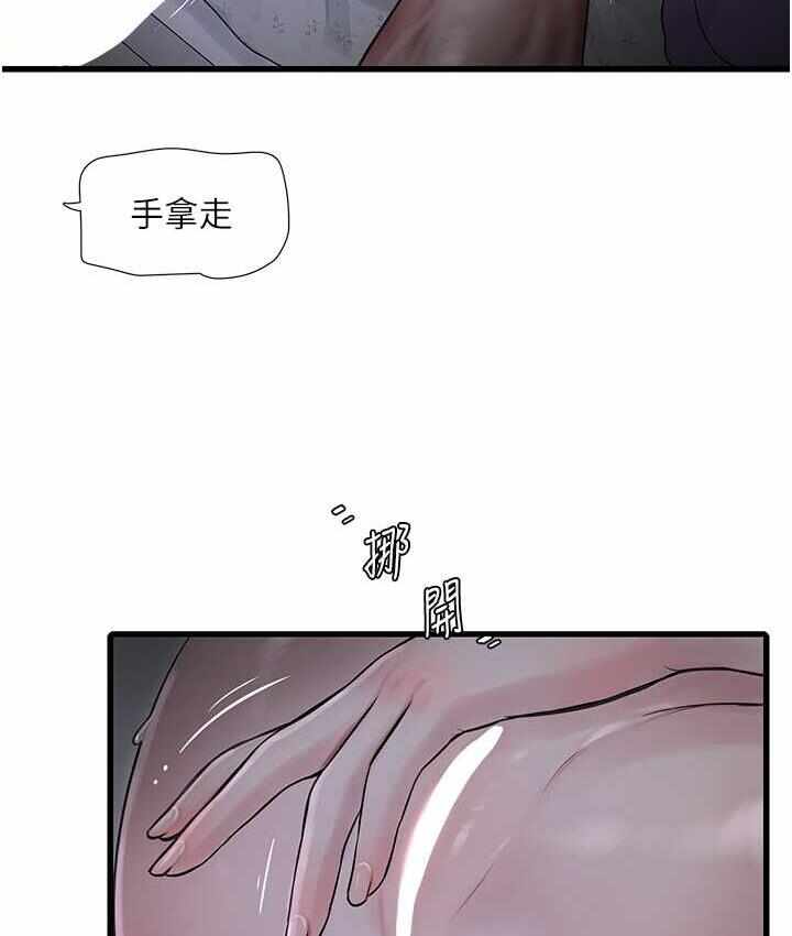第11张