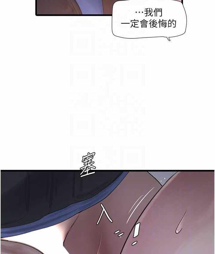 第17张