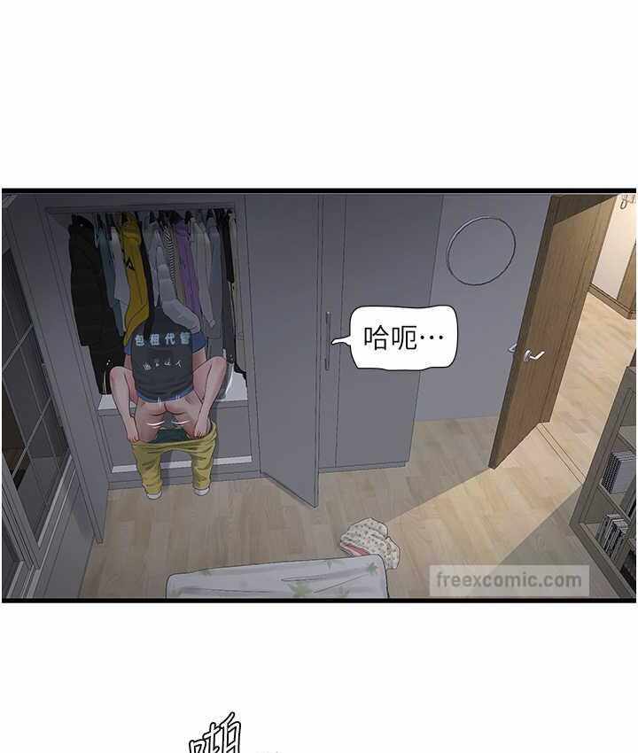 第20张
