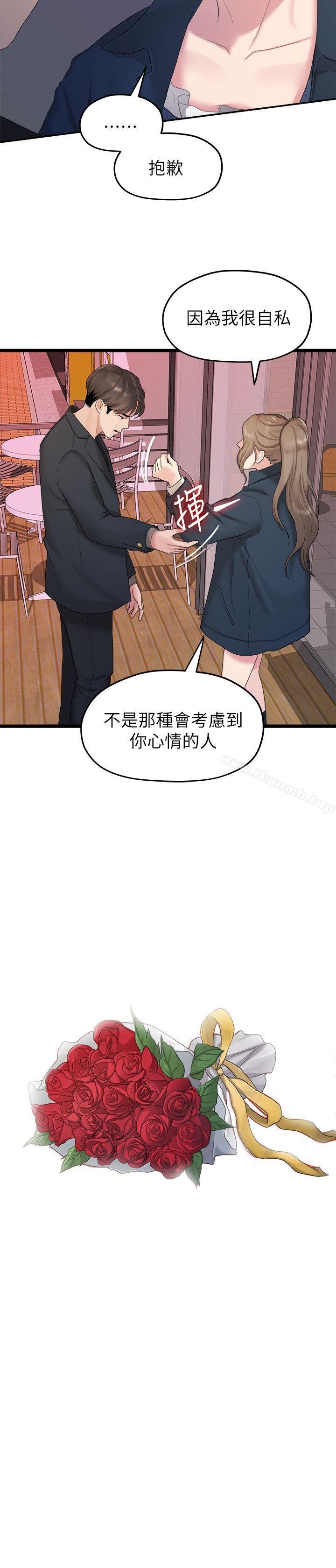 第2张