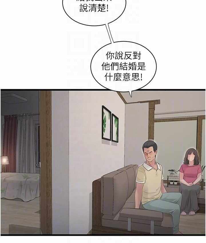第30张