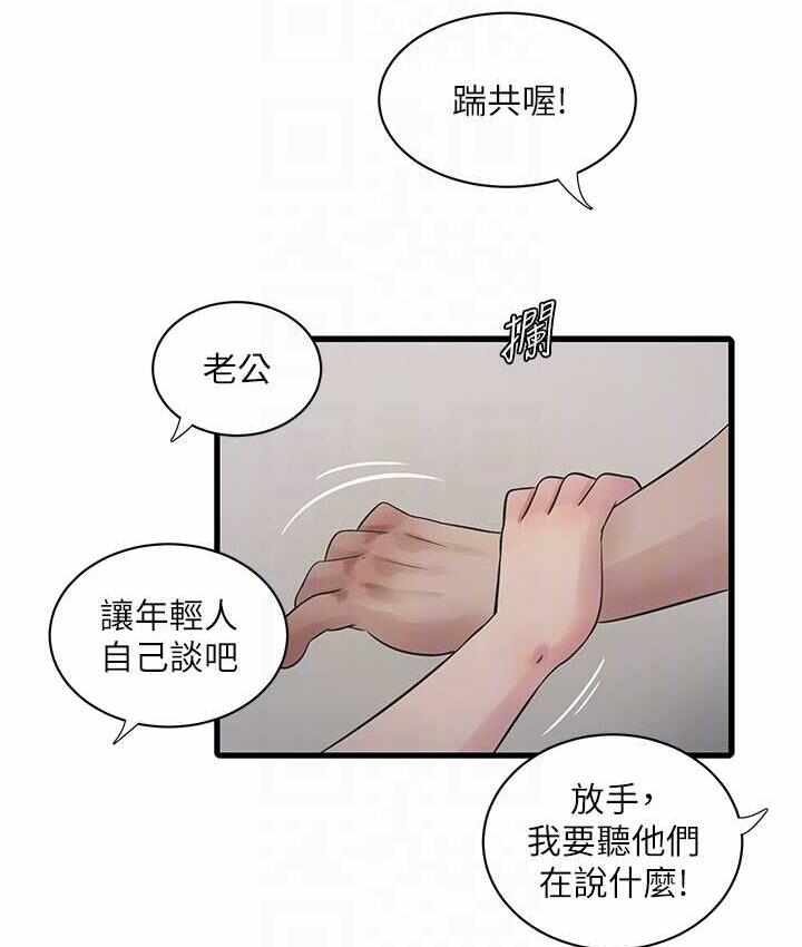 第31张
