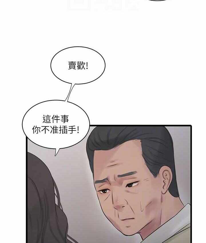 第32张