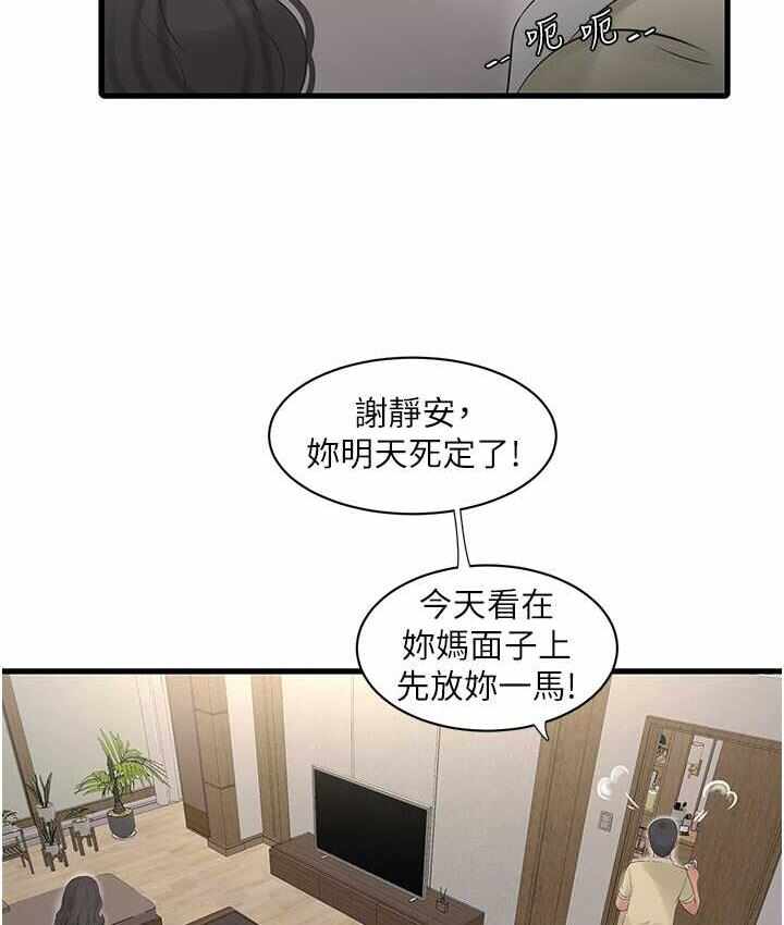 第33张