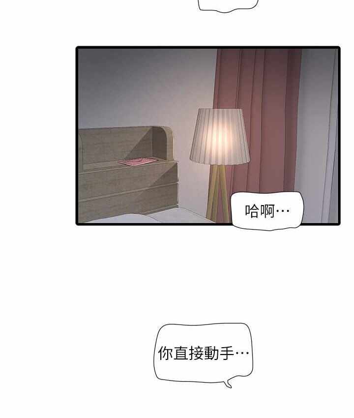 第35张