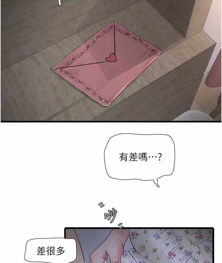 第37张