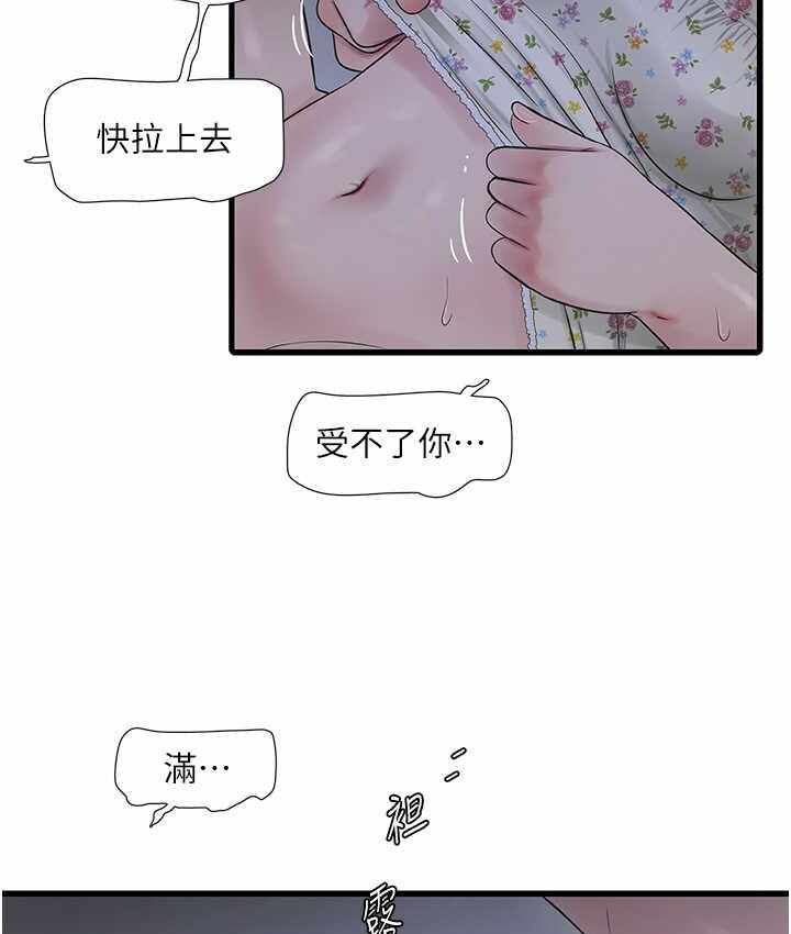第38张