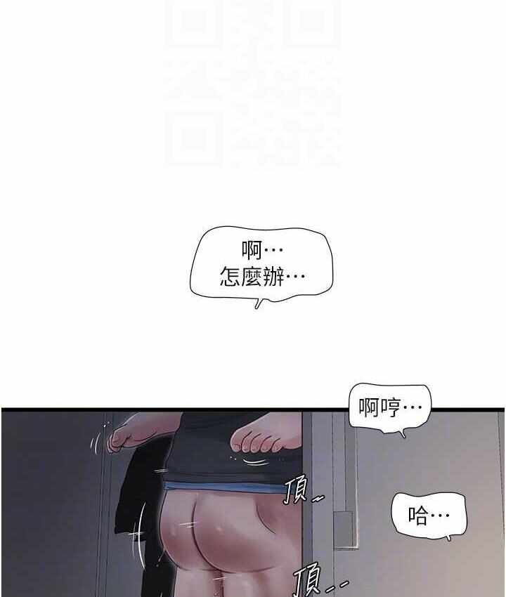 第46张