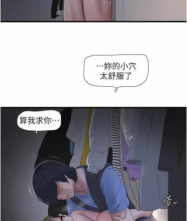 第47张