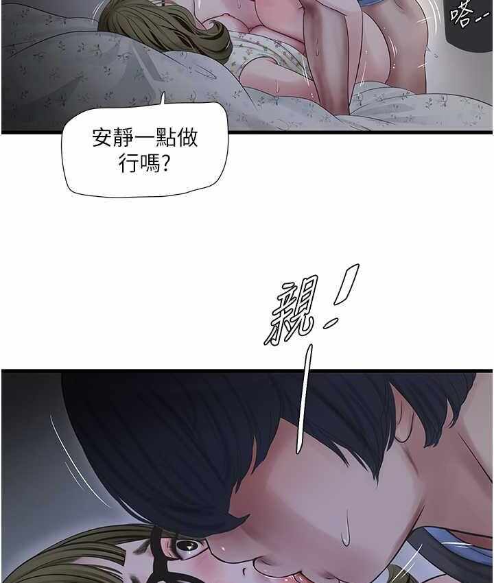 第48张