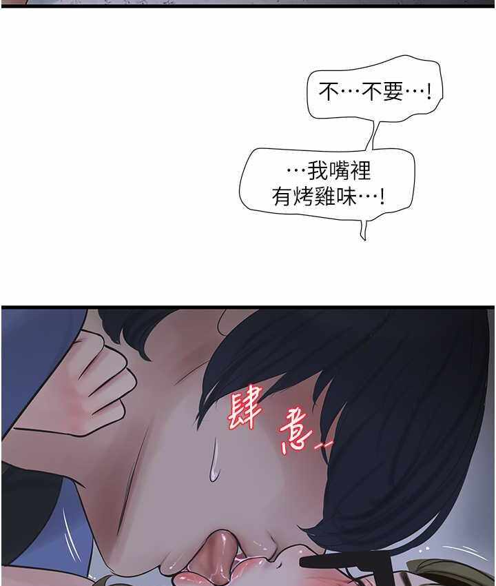 第52张