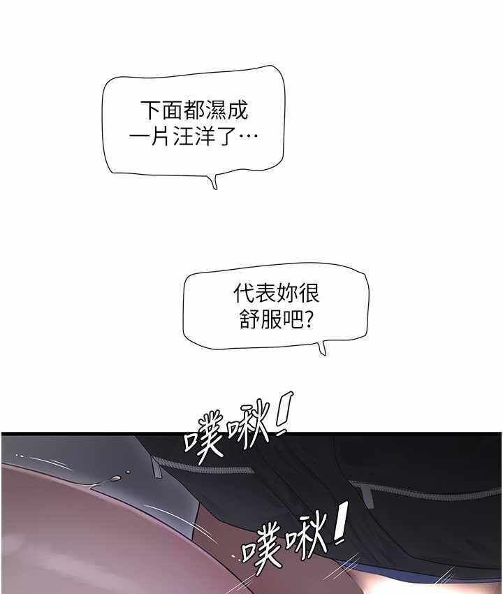 第56张
