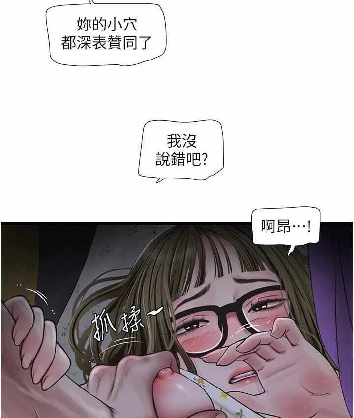 第61张