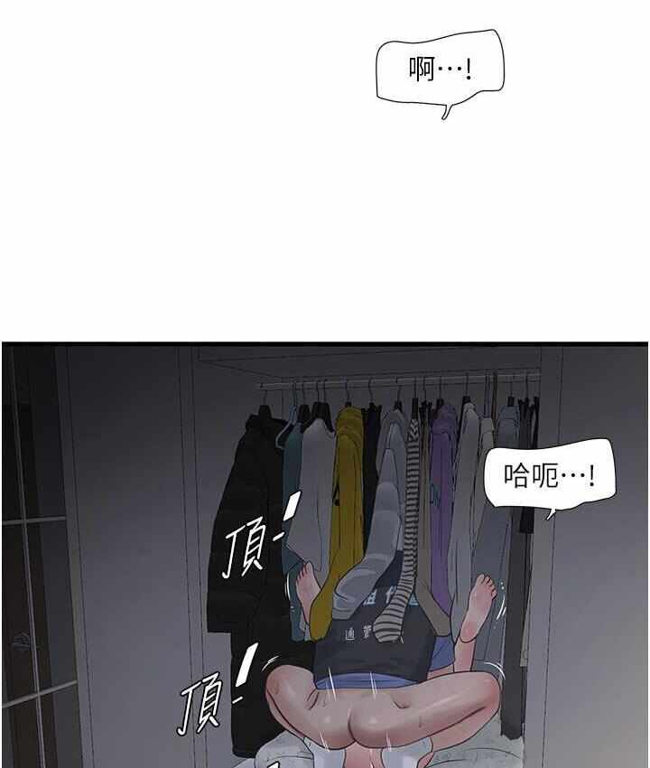 第63张