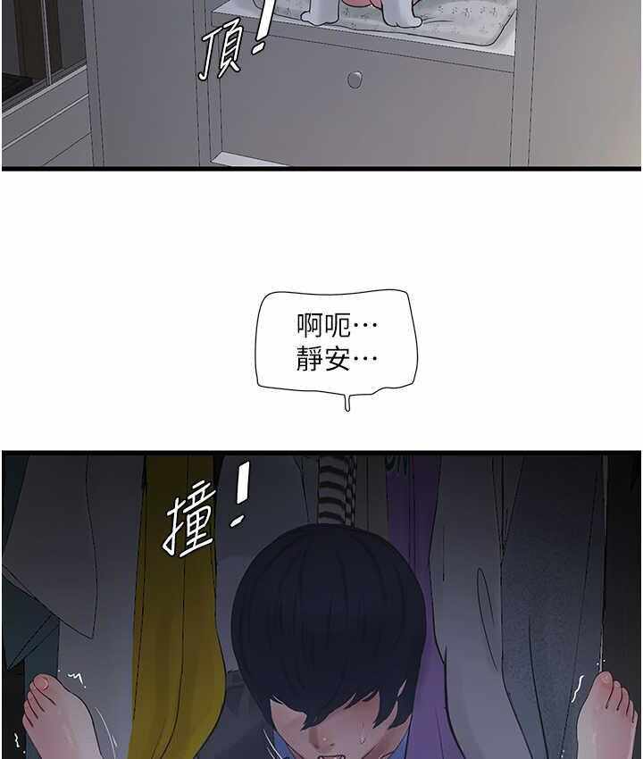 第64张