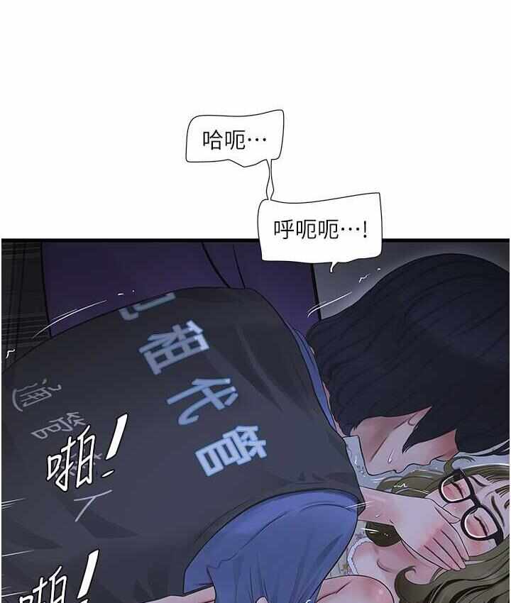 第66张