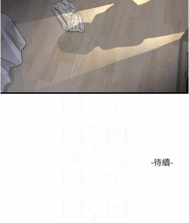 第71张