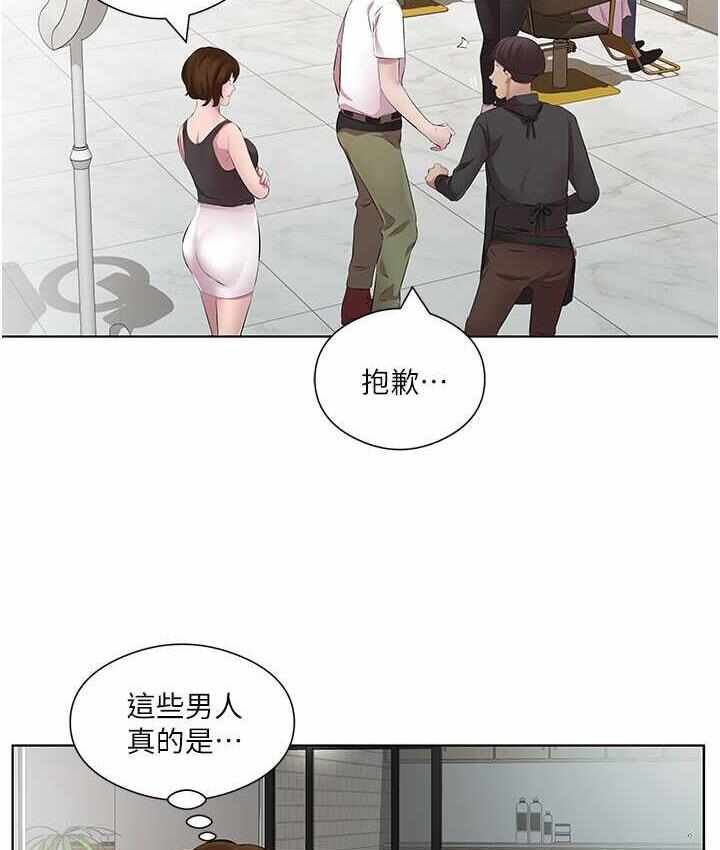 第68张