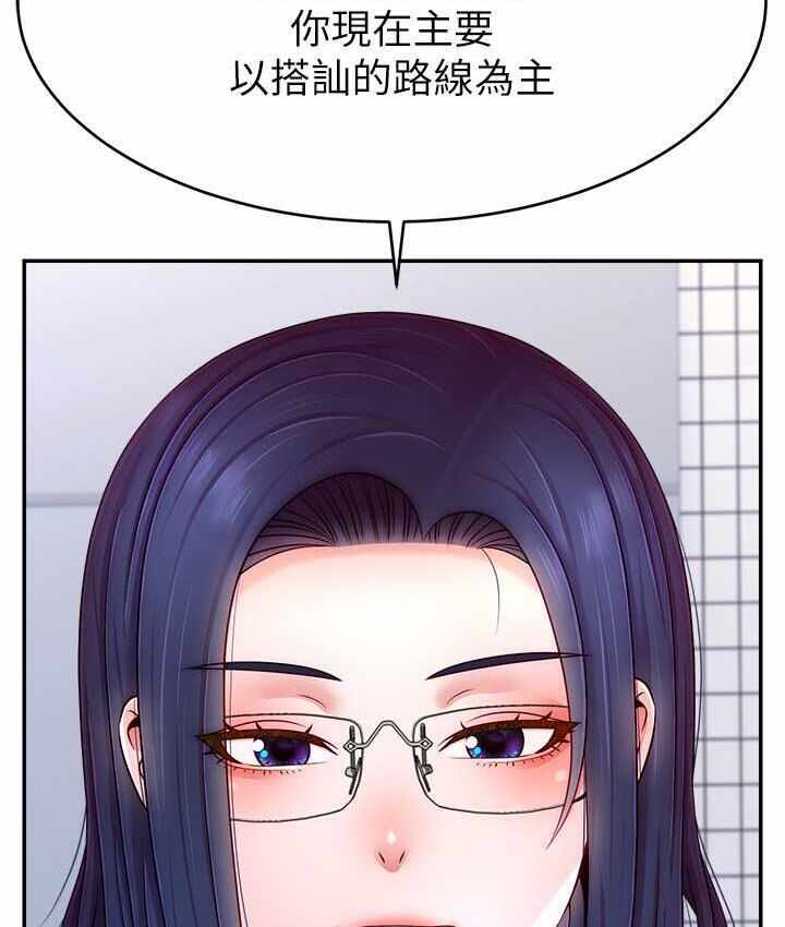 第54张
