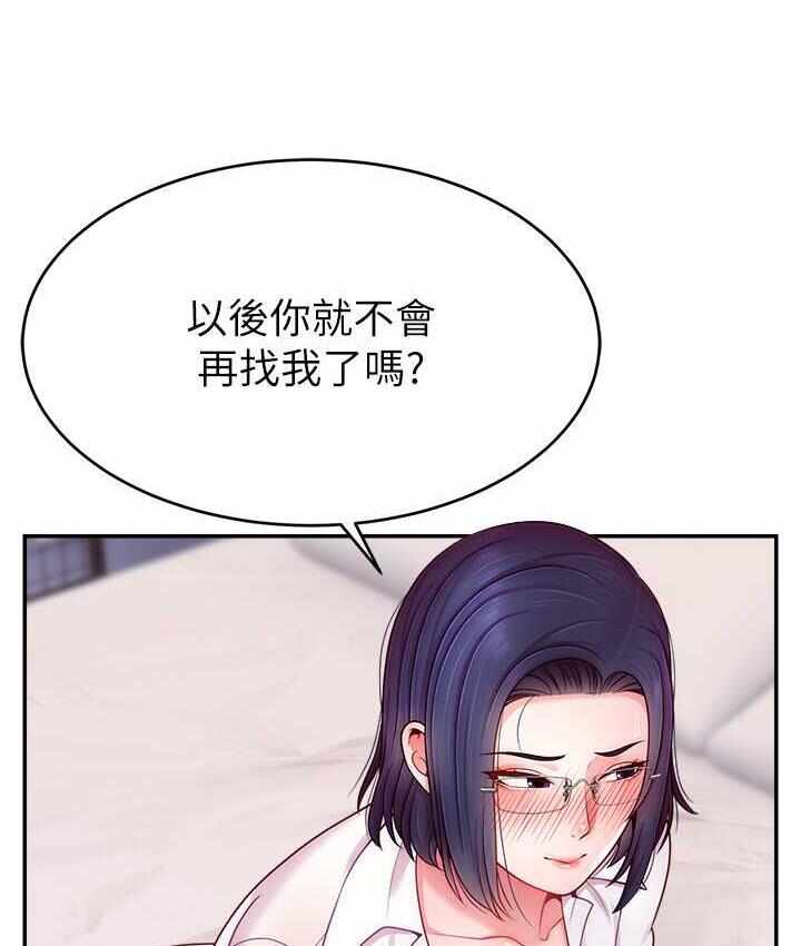 第66张