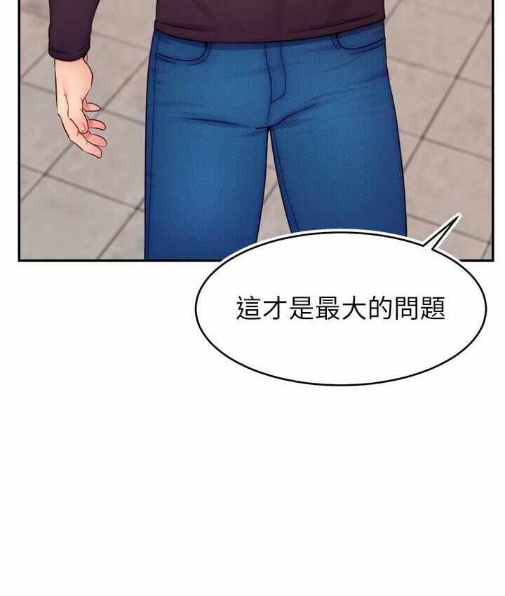 第88张
