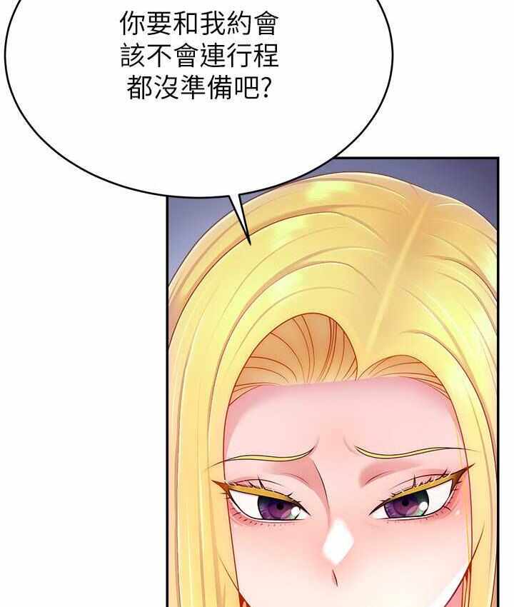 第101张