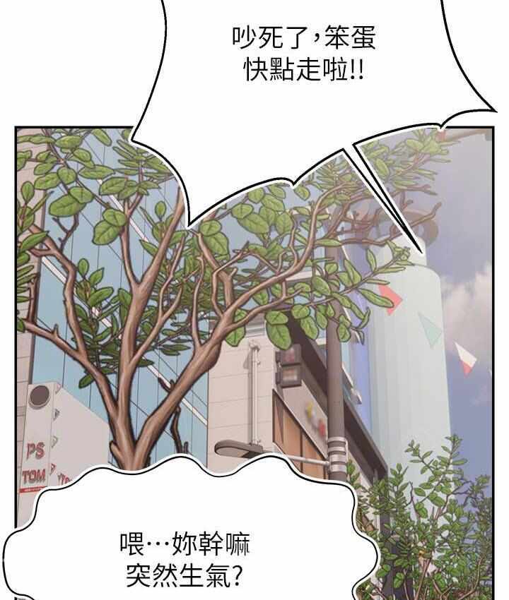 第38张