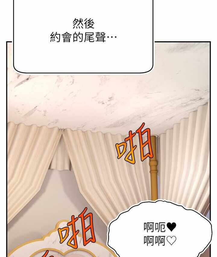 第46张