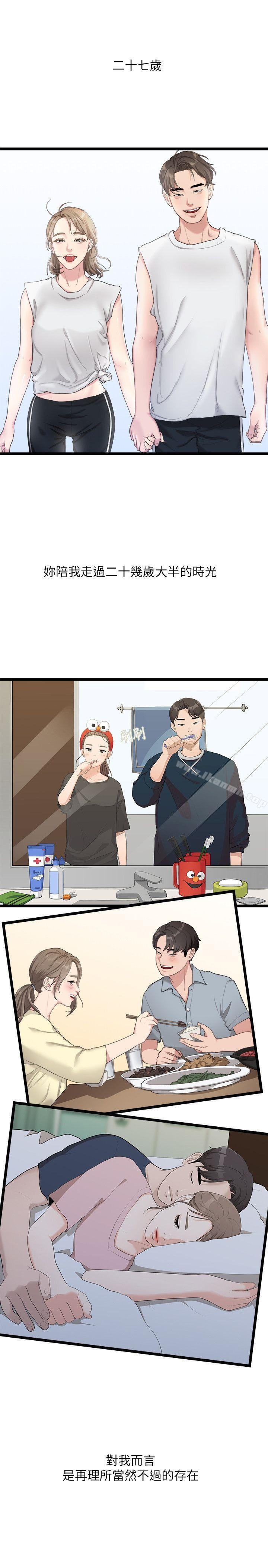 第3张