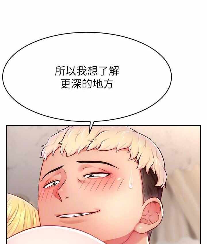 第71张