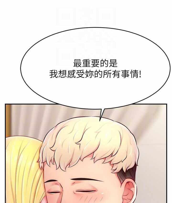 第87张