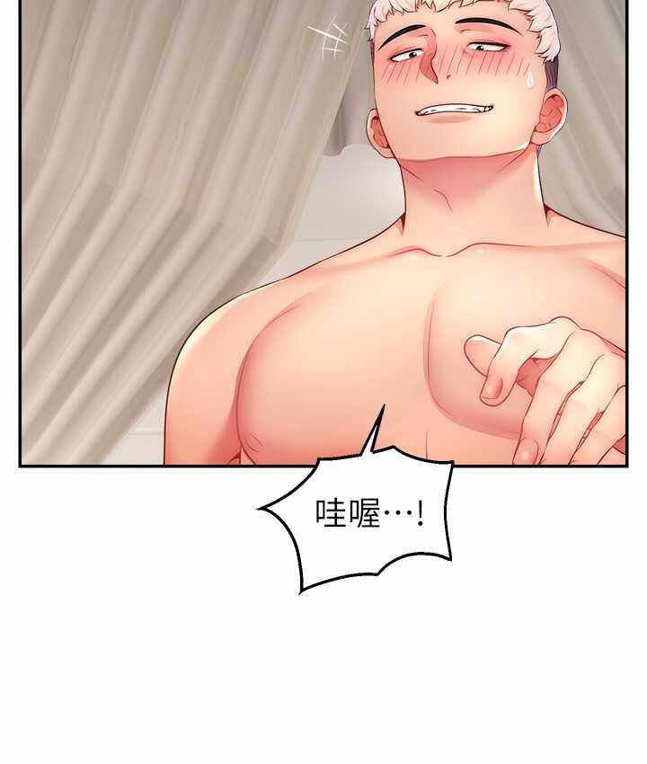 第97张