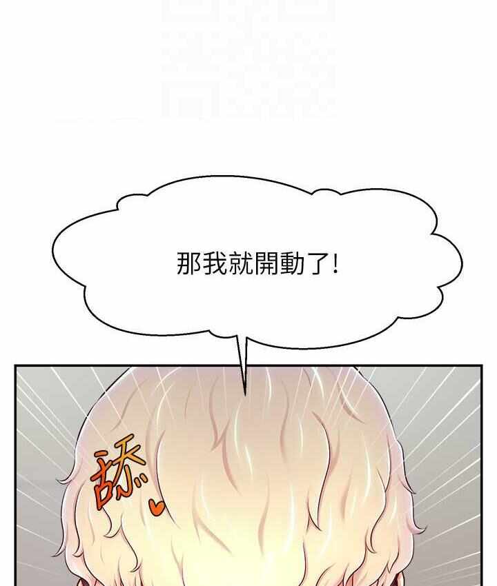 第106张