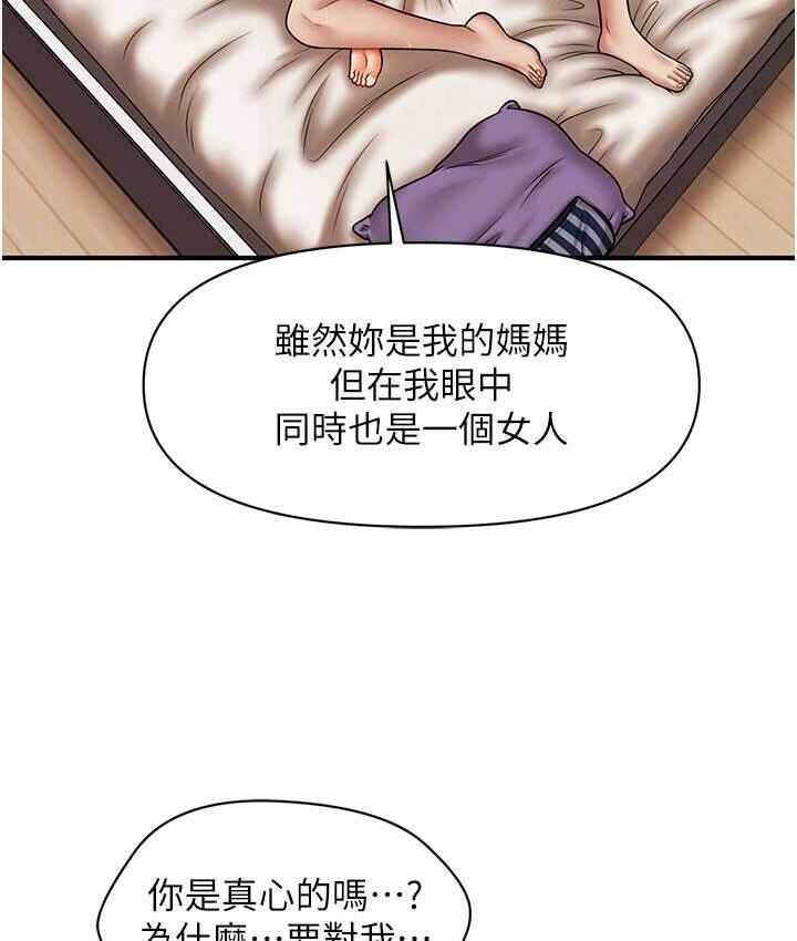 第96张