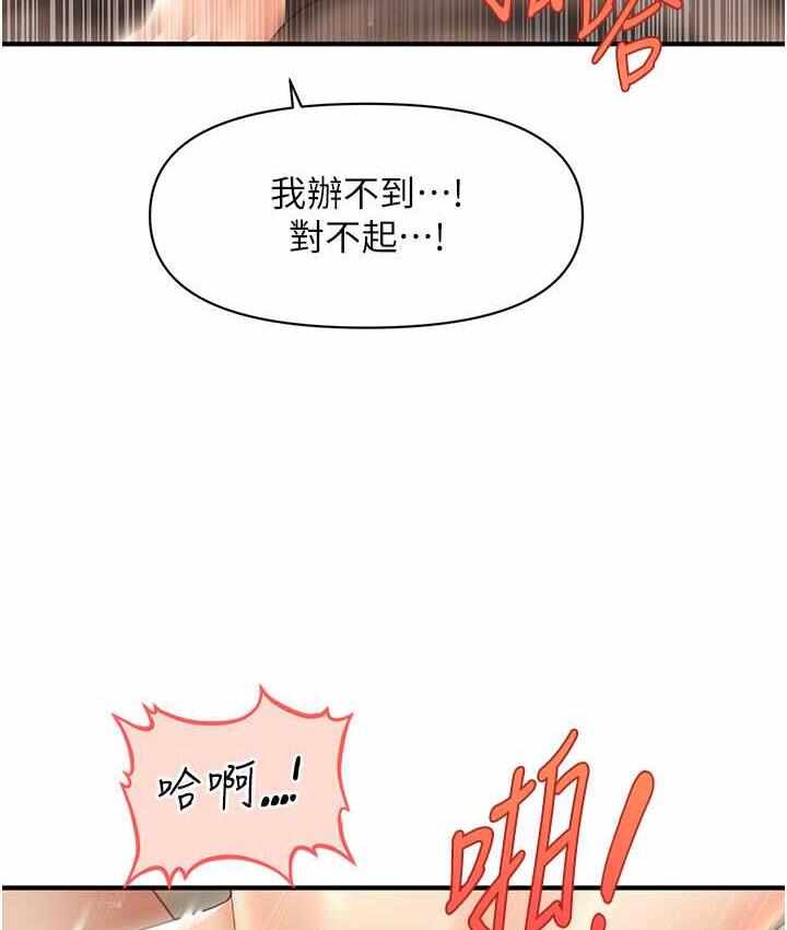 第116张